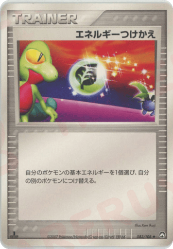 Energy Switch - World Champions Pack 83