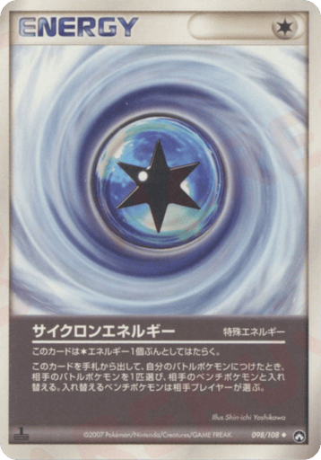 Cyclone Energy - World Champions Pack 98
