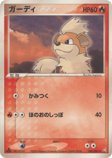 Growlithe - Flight of Legends 20