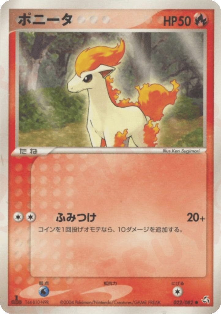 Ponyta – Flight of Legends 022/082 Pokémon card