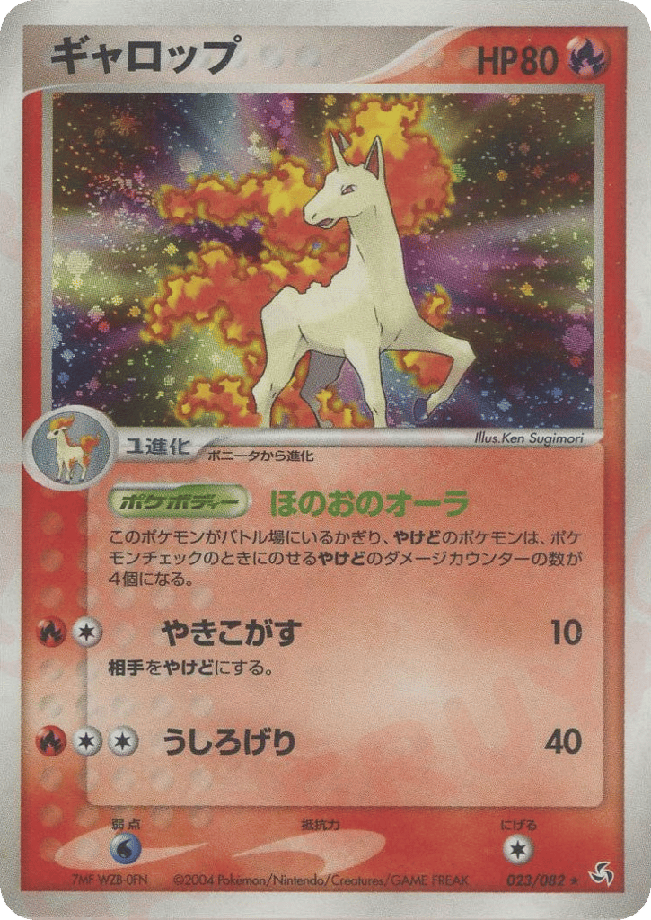 Rapidash – Flight of Legends 023/082 Pokémon card