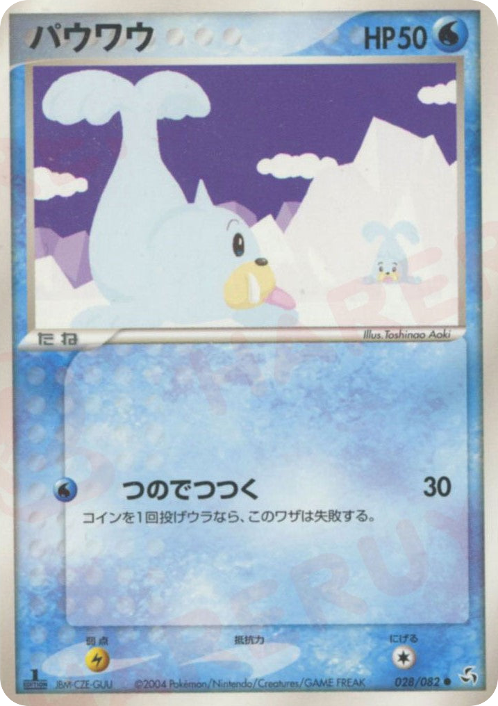 Seel – Flight of Legends 028/082 Pokémon card