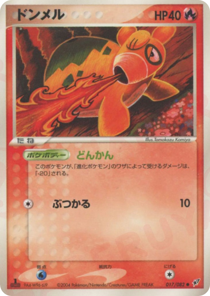 Numel – Clash of the Blue Sky 017/082 Pokémon card