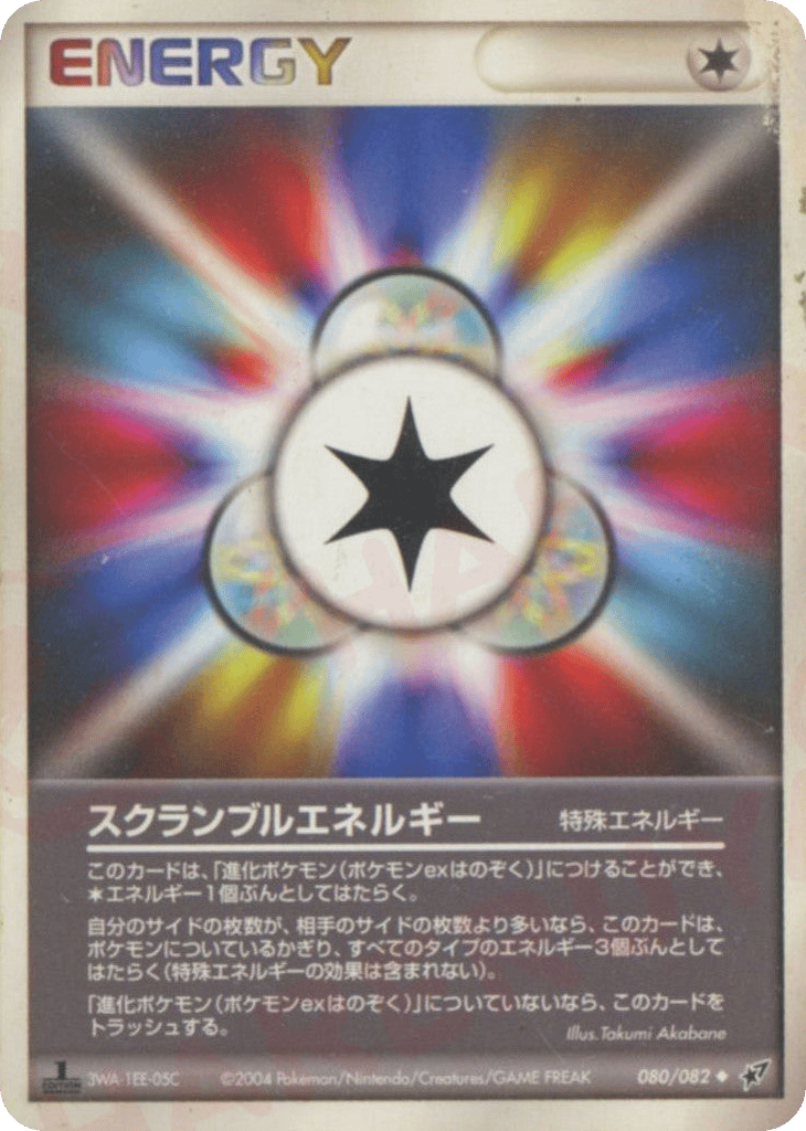 Scramble Energy – Clash of the Blue Sky 080/082 Pokémon card