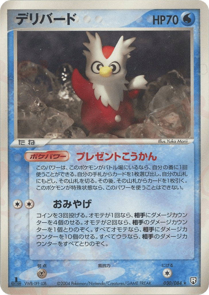 Delibird – Rocket Gang Strikes Back 030/084 Pokémon card
