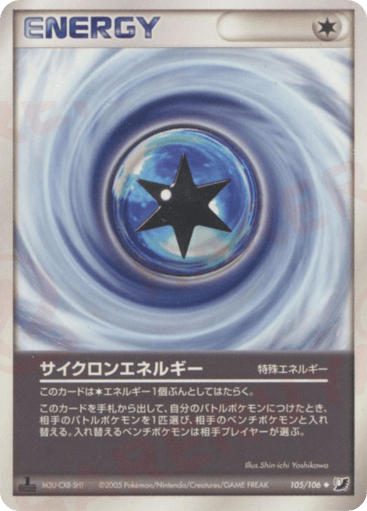 Cyclone Energy - Golden Sky, Silvery Ocean 105
