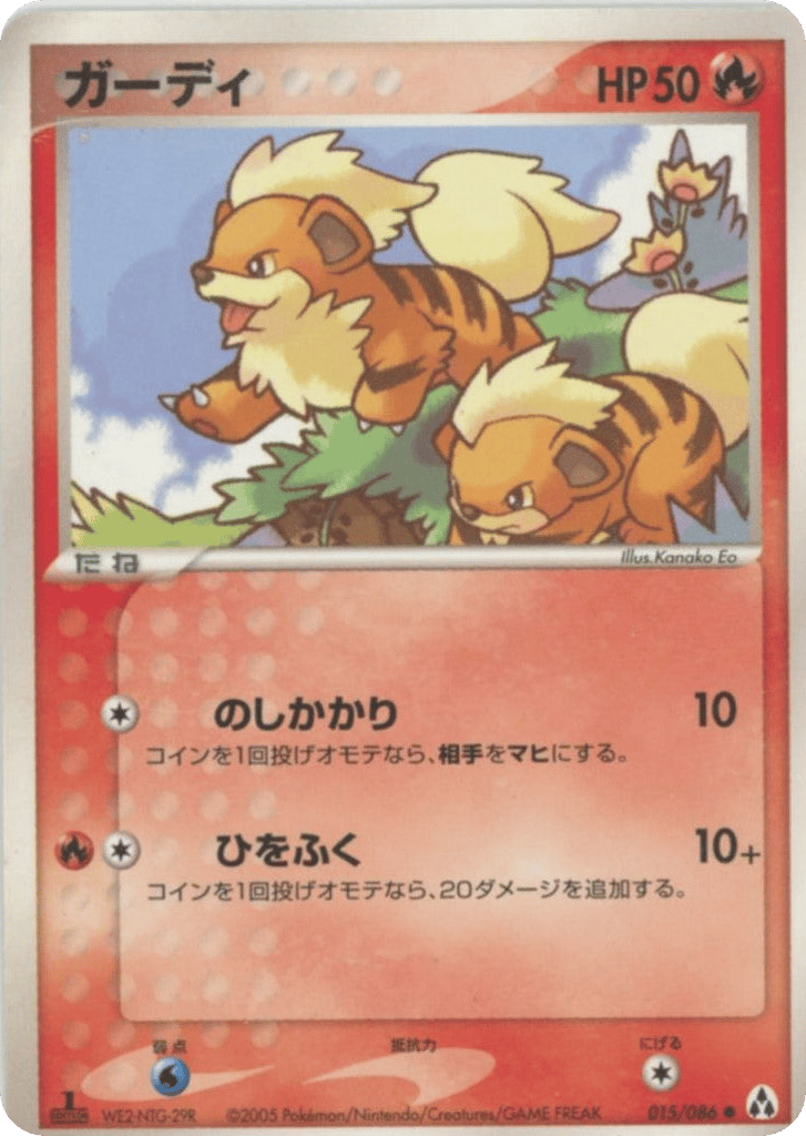 Growlithe – Mirage Forest 015/086 Pokémon card