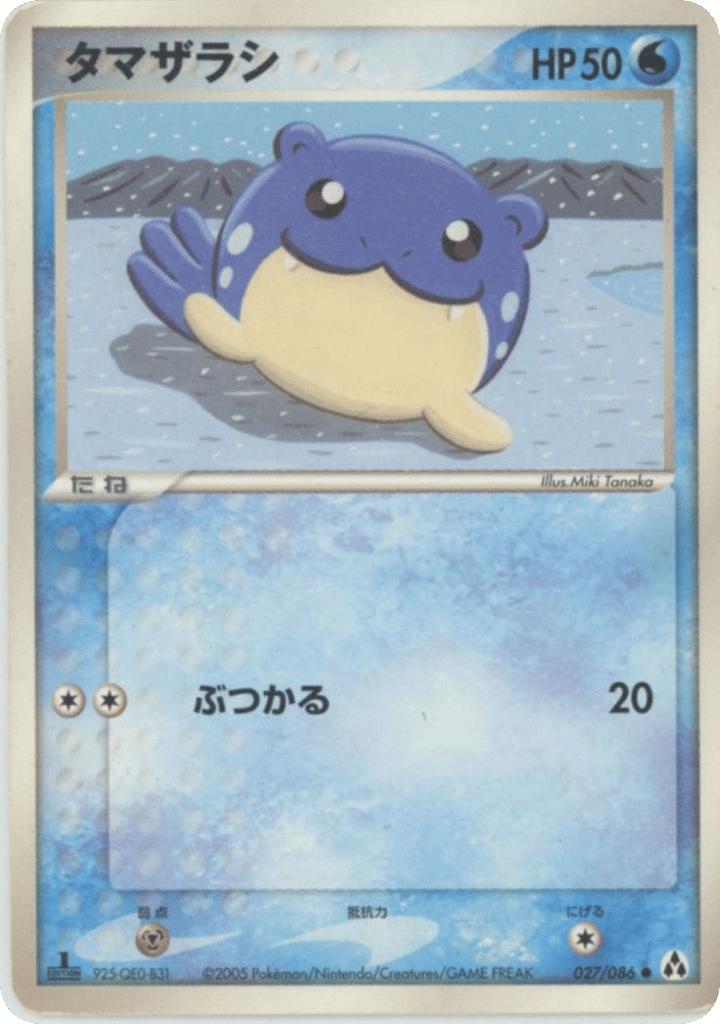 Spheal – Mirage Forest 027/086 Pokémon card