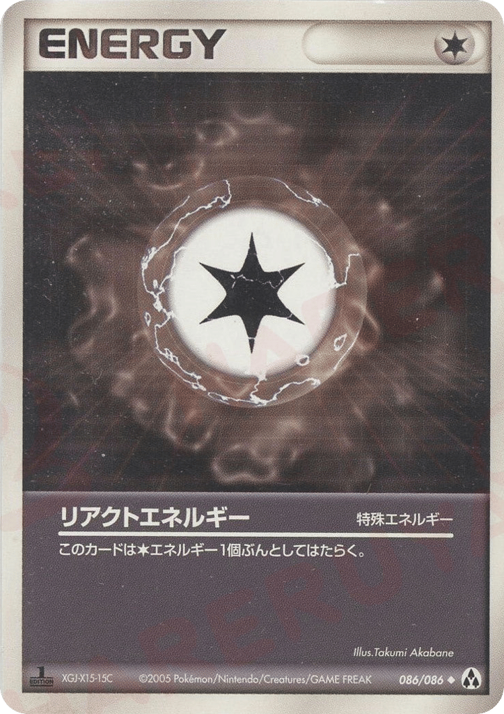 React Energy – Mirage Forest 086/086 Pokémon card