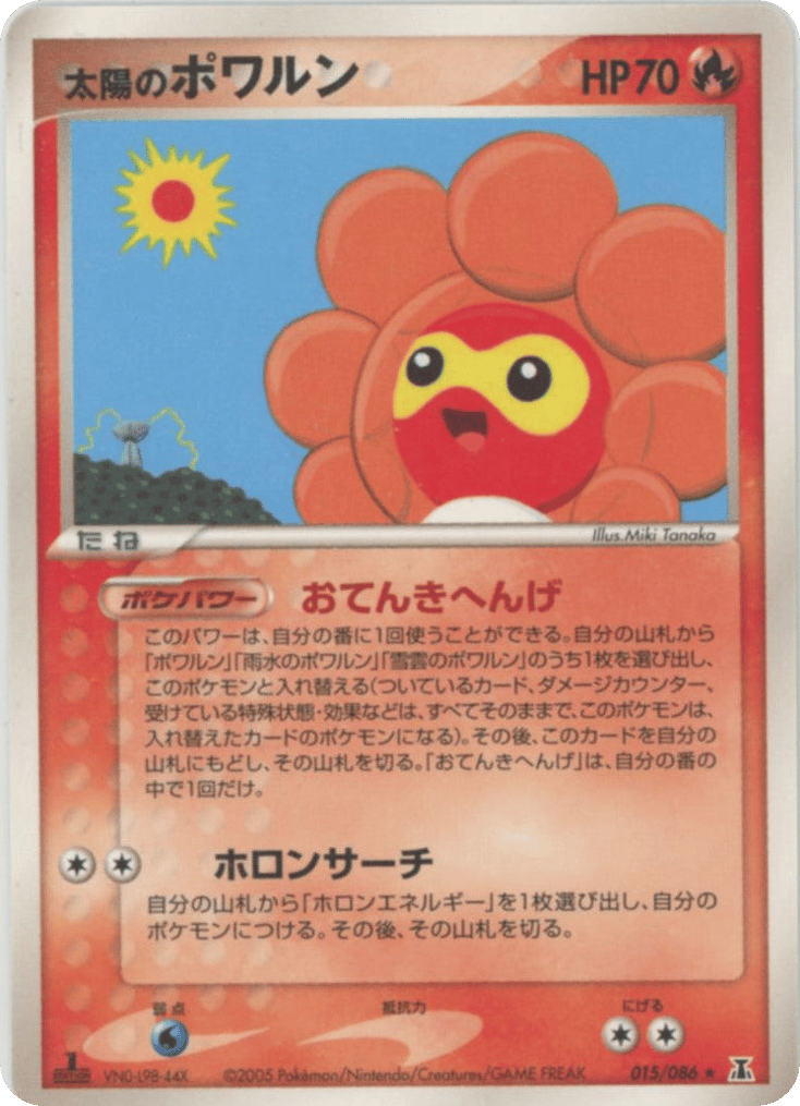 Sunny Castform – Holon Research Tower 015/086 Pokémon card