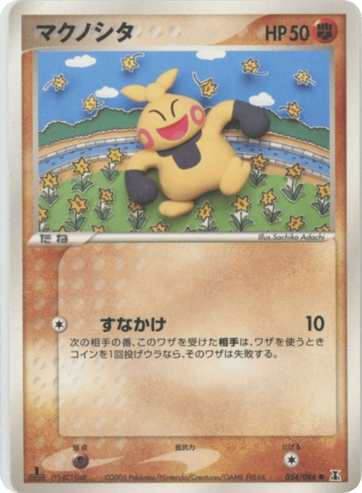 Makuhita – Holon Research Tower 054/086 Pokémon card