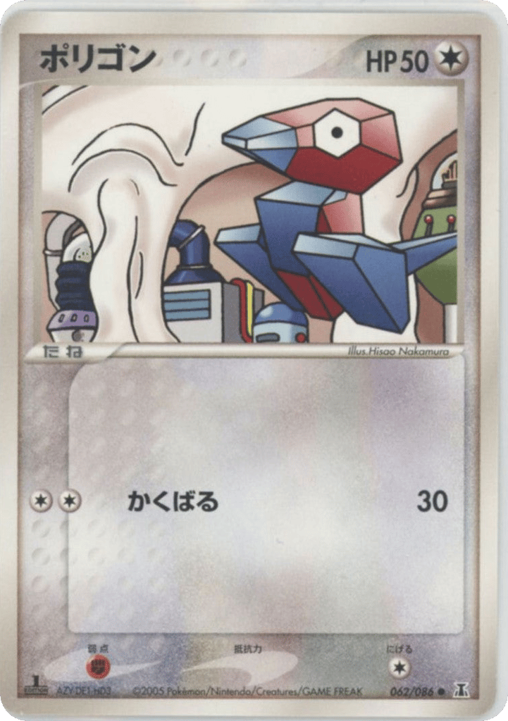 Porygon – Holon Research Tower 062/086 Pokémon card