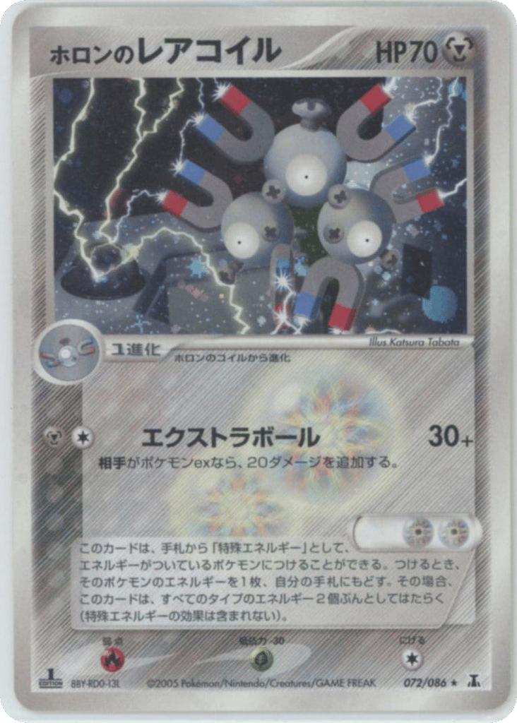 Holon's Magneton – Holon Research Tower 072/086 Pokémon card