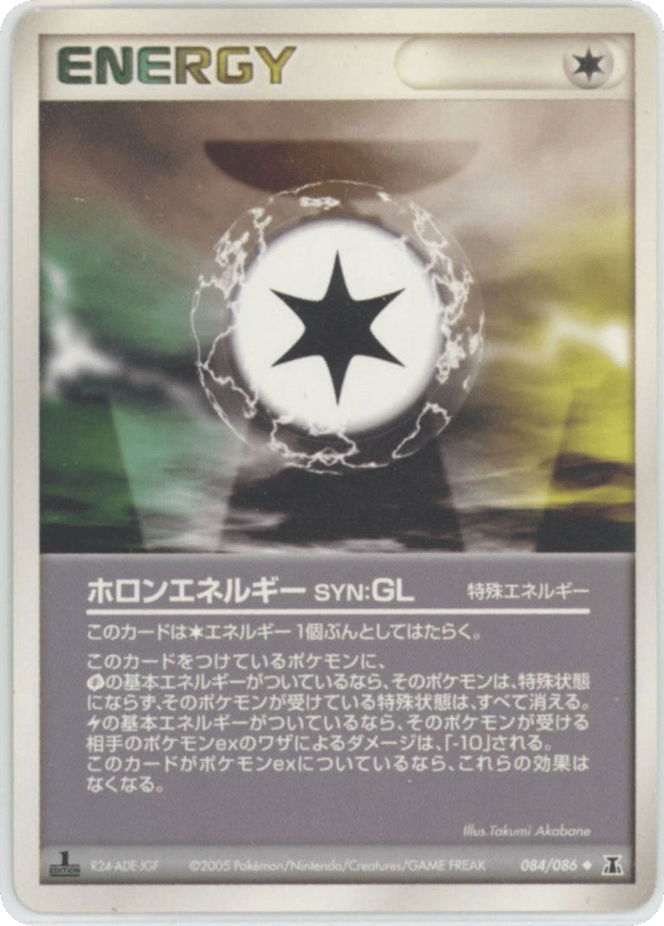 Holon Energy GL – Holon Research Tower 084/086 Pokémon card