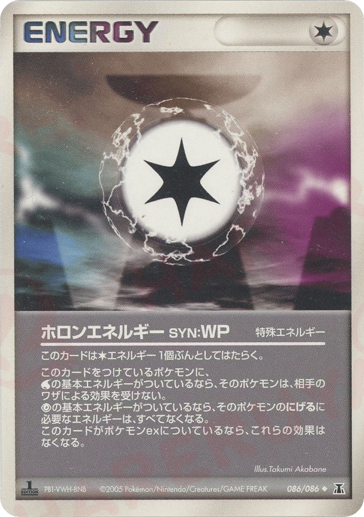 Holon Energy WP – Holon Research Tower 086/086 Pokémon card