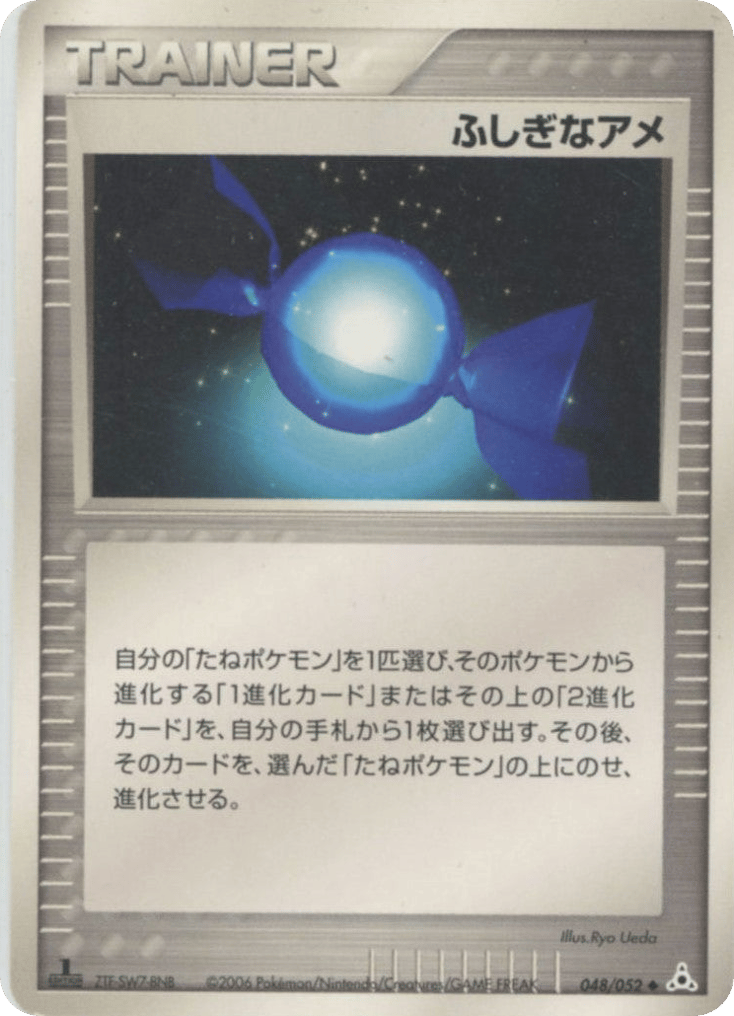 Rare Candy – Holon Phantom 048/052 Pokémon card