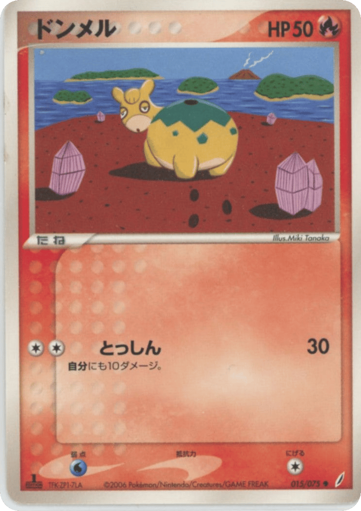 Numel – Miracle Crystal 015/075 Pokémon card