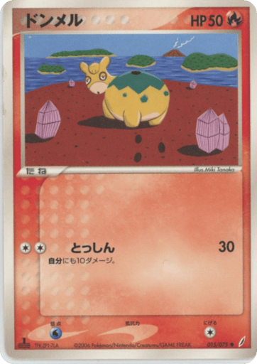 Numel - Miracle Crystal 15