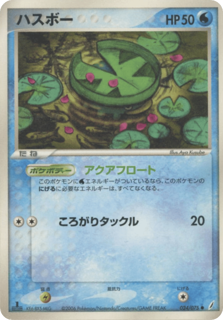 Lotad – Miracle Crystal 024/075 Pokémon card