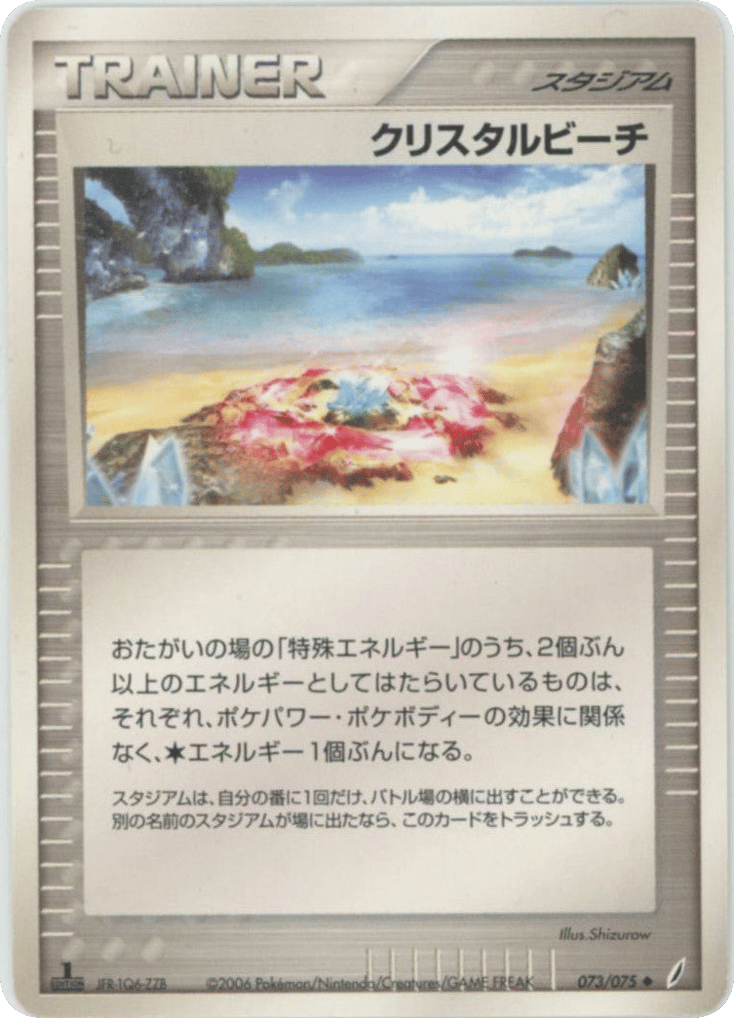Crystal Beach – Miracle Crystal 073/075 Pokémon card