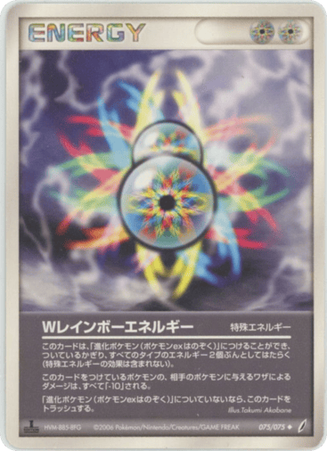 Double Rainbow Energy - Miracle Crystal 75