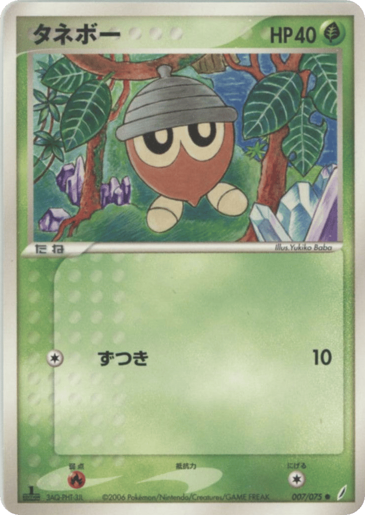 Seedot – Miracle Crystal 007/075 Pokémon card