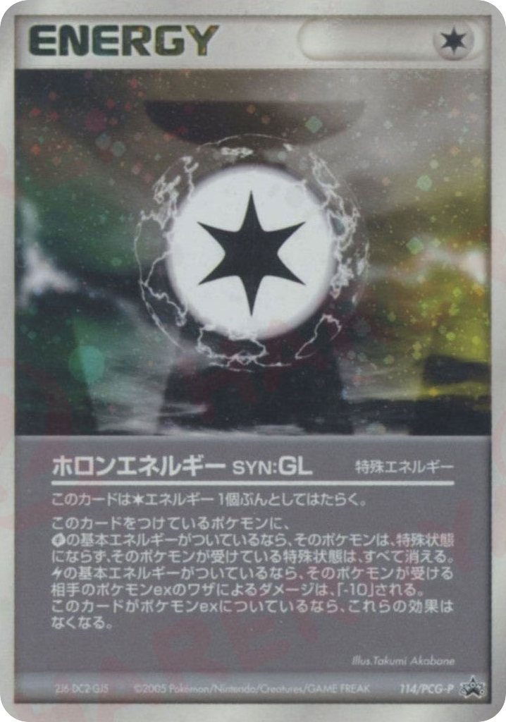 Holon Energy GL – PCG Promos 114/PCG-P Pokémon card