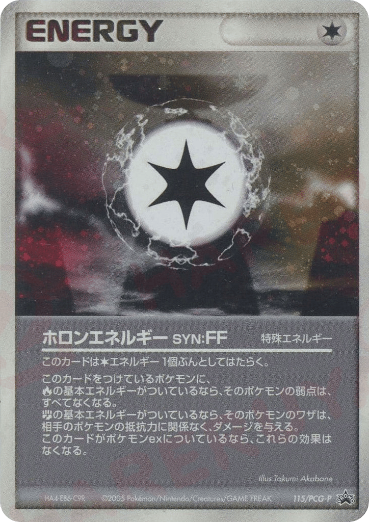 Holon Energy FF – PCG Promos 115/PCG-P Pokémon card