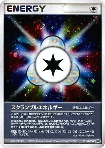 Scramble Energy – PCG Promos 021/PCG-P Pokémon card