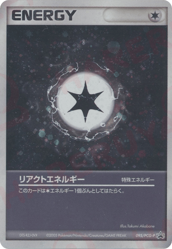 React Energy - PCG Promos 95