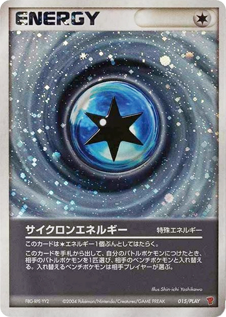 Cyclone Energy – PLAY Promos 015/PLAY Pokémon card
