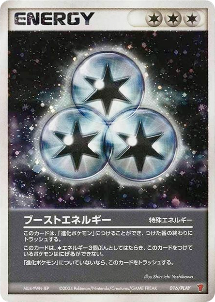 Boost Energy – PLAY Promos 016/PLAY Pokémon card