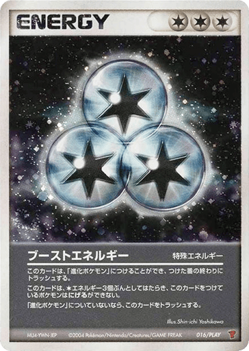 Boost Energy - PLAY Promos 16