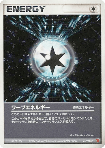 Warp Energy - PLAY Promos 17
