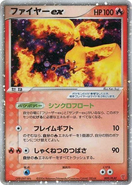 Moltres ex – PLAY Promos 009/PLAY Pokémon card