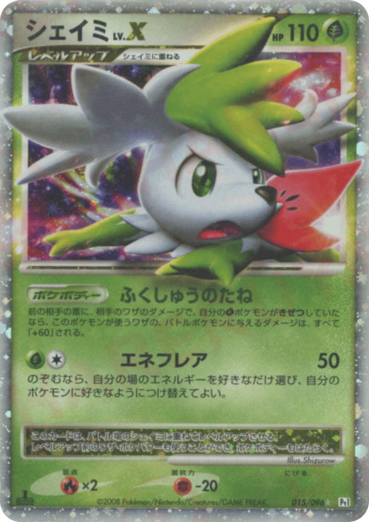 Shaymin LV.X – Galactic's Conquest 015/096 Pokémon card