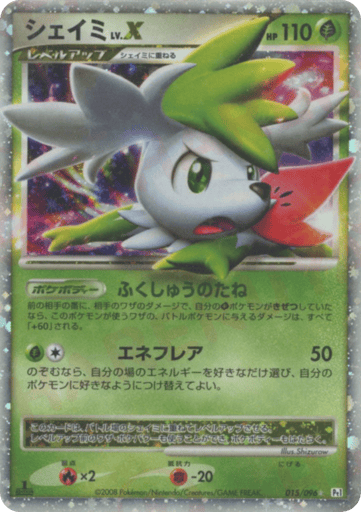 Shaymin LV.X - Galactic's Conquest 15