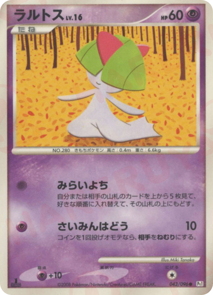 Ralts – Galactic's Conquest 043/096 Pokémon card