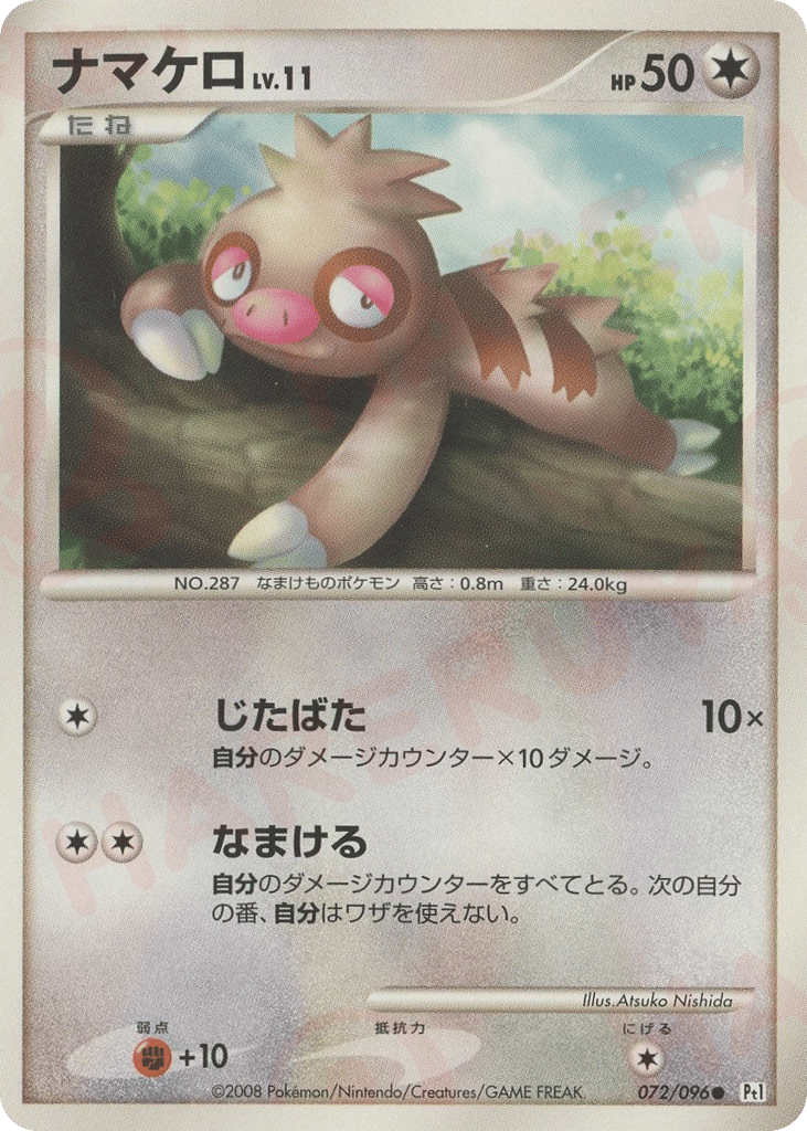 Slakoth – Galactic's Conquest 072/096 Pokémon card