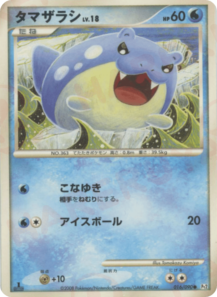 Spheal – Bonds to the End of Time 016/090 Pokémon card