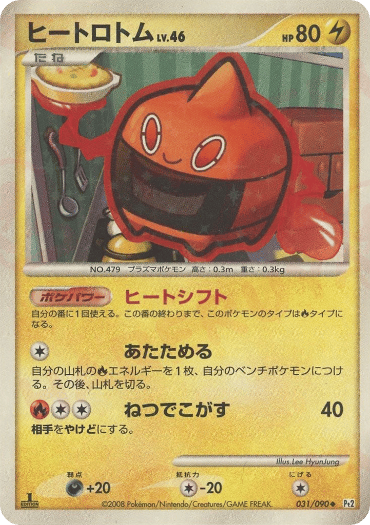 Heat Rotom – Bonds to the End of Time 031/090 Pokémon card