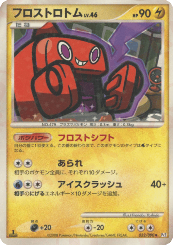 Frost Rotom – Bonds to the End of Time 032/090 Pokémon card