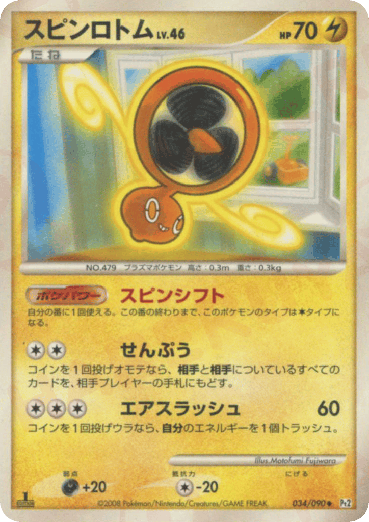 Fan Rotom – Bonds to the End of Time 034/090 Pokémon card