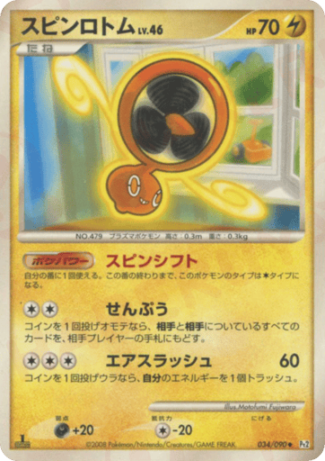 Fan Rotom - Bonds to the End of Time 34
