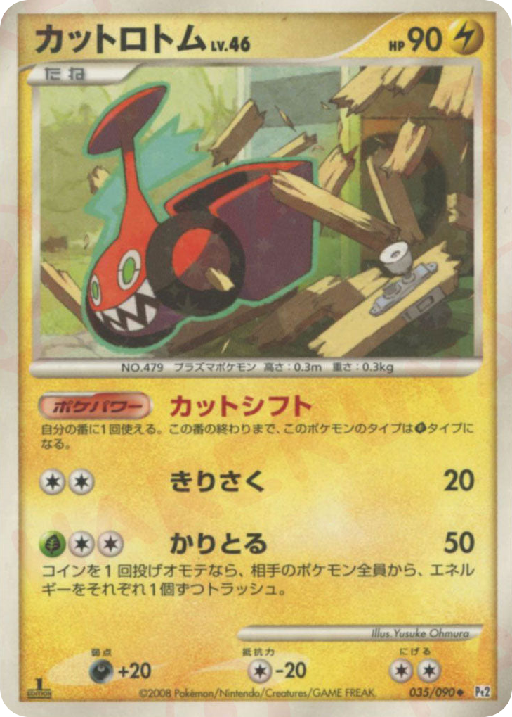 Mow Rotom – Bonds to the End of Time 035/090 Pokémon card