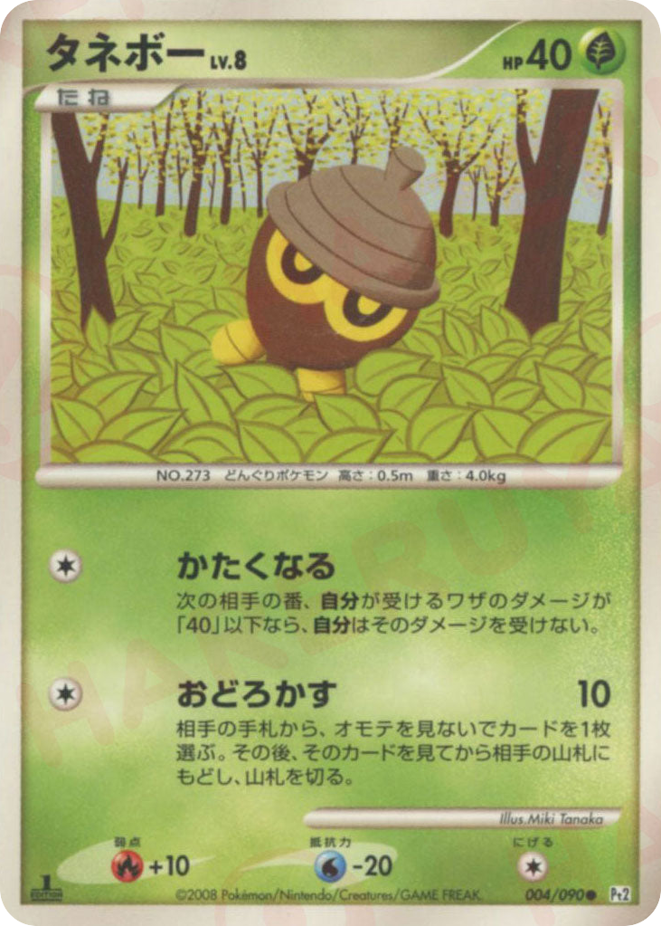 Seedot – Bonds to the End of Time 004/090 Pokémon card
