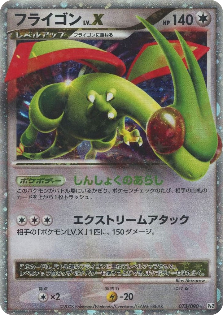 Flygon LV.X – Bonds to the End of Time 073/090 Pokémon card