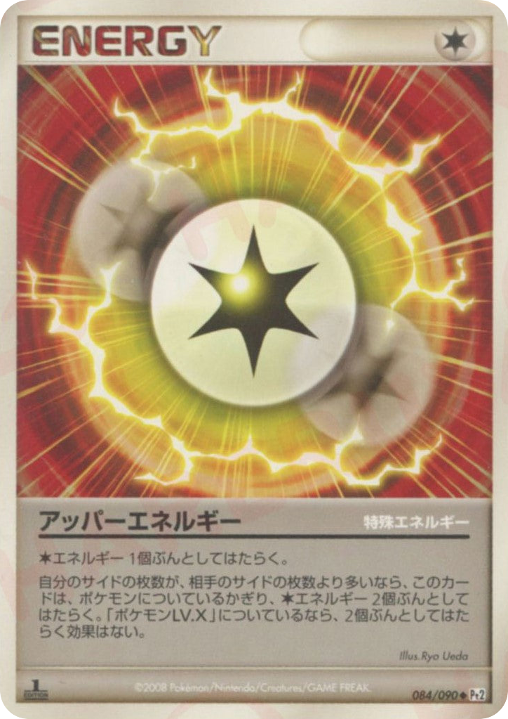 Upper Energy – Bonds to the End of Time 084/090 Pokémon card