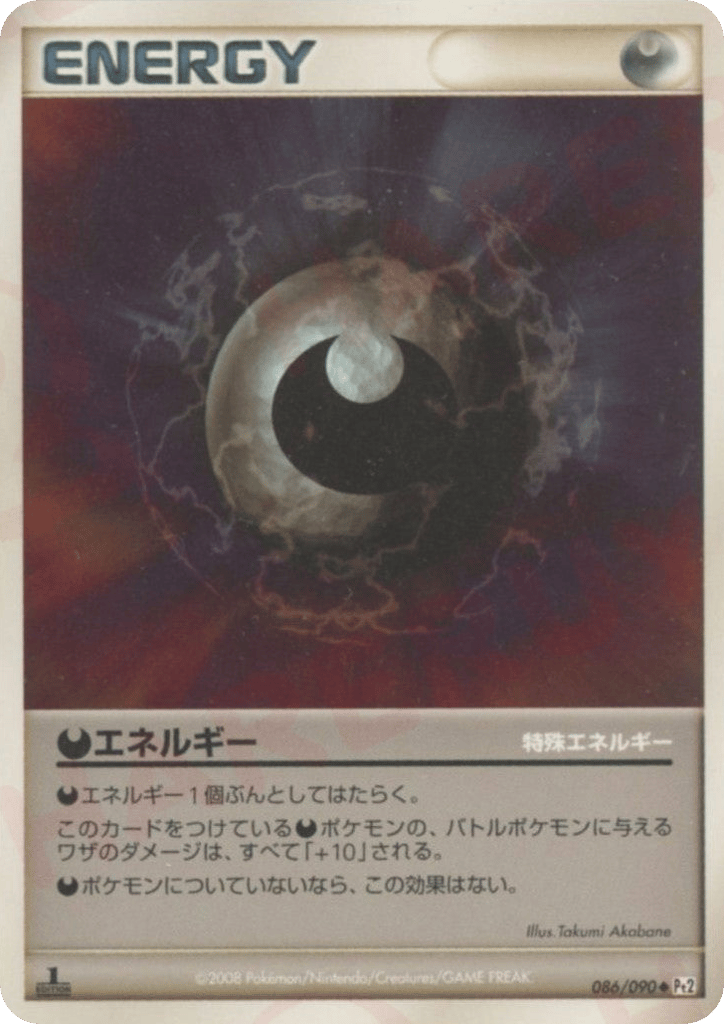 Darkness Energy – Bonds to the End of Time 086/090 Pokémon card