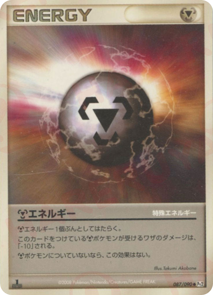 Metal Energy – Bonds to the End of Time 087/090 Pokémon card